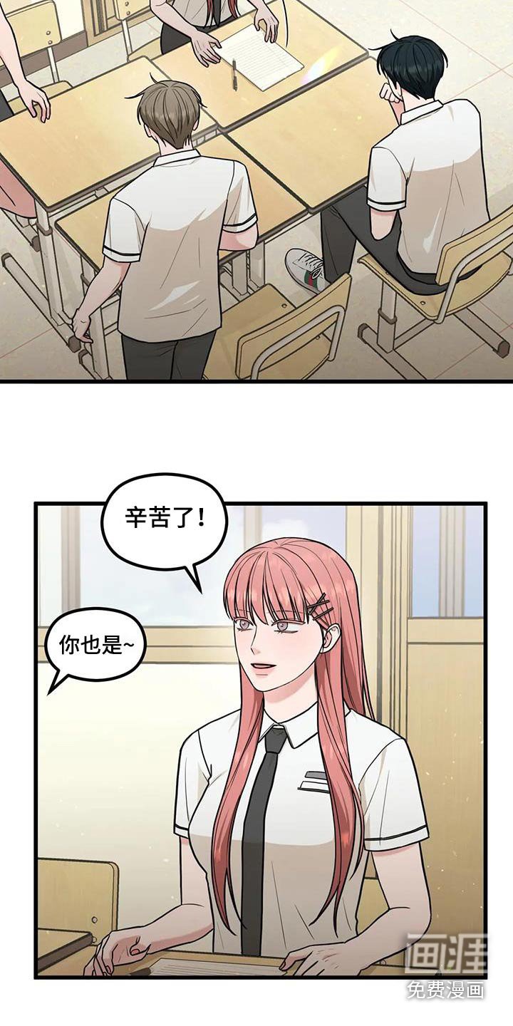 第34章：议论