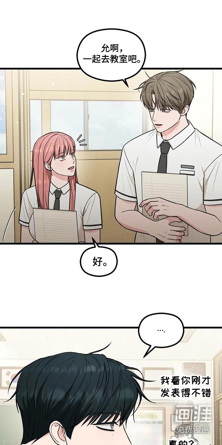 第34章：议论