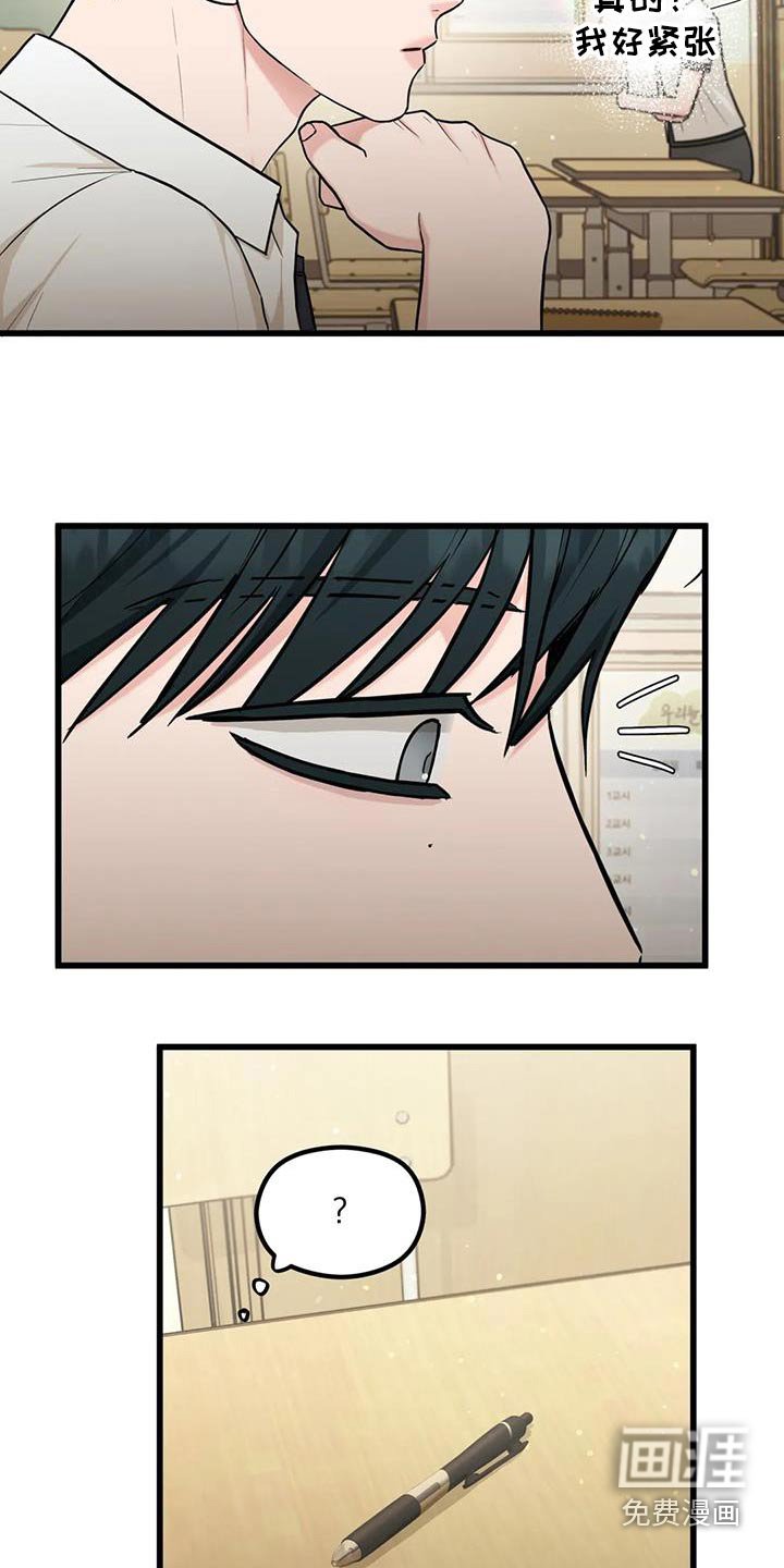 第34章：议论