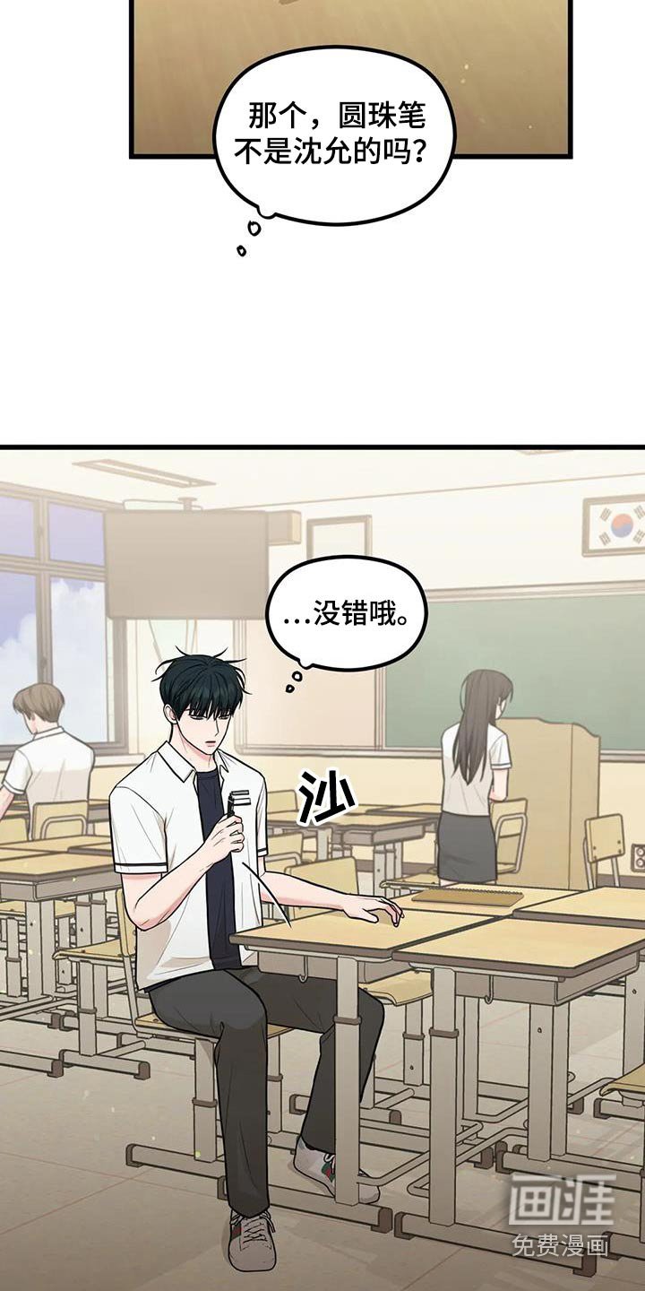 第34章：议论