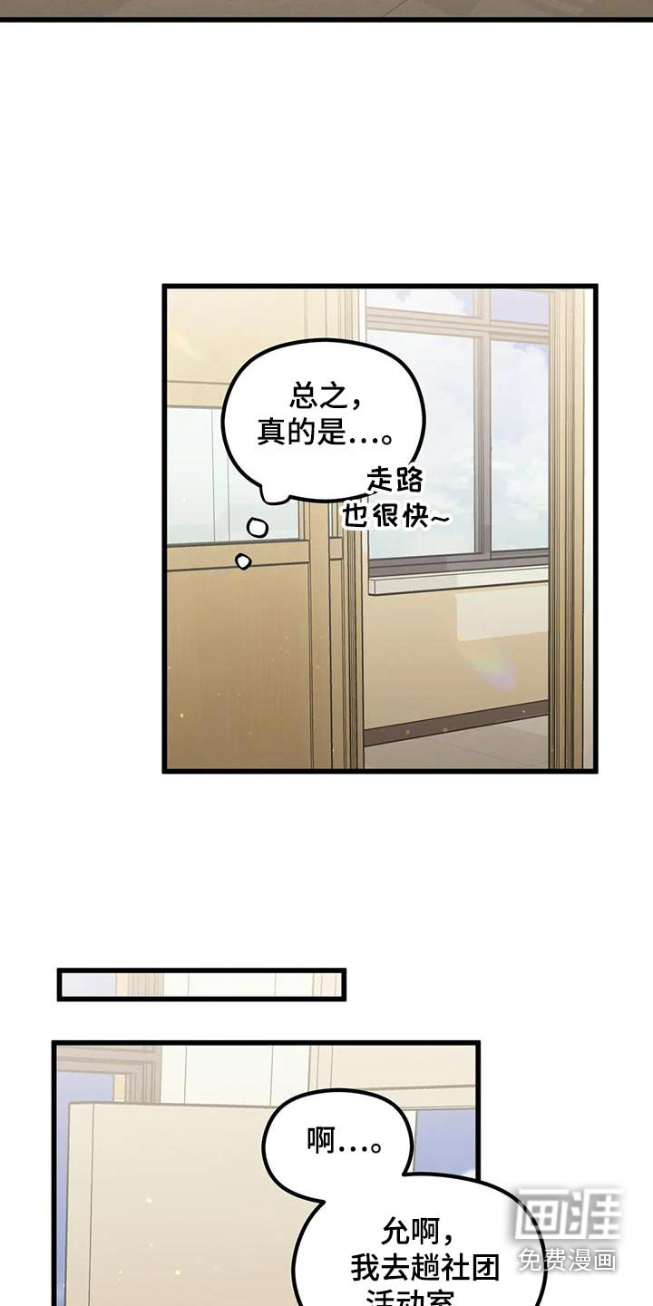 第34章：议论