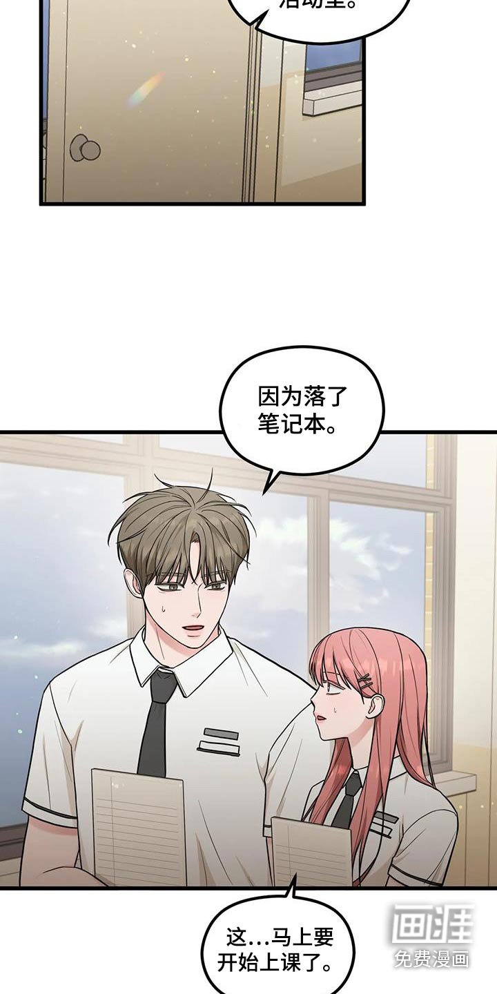 第34章：议论