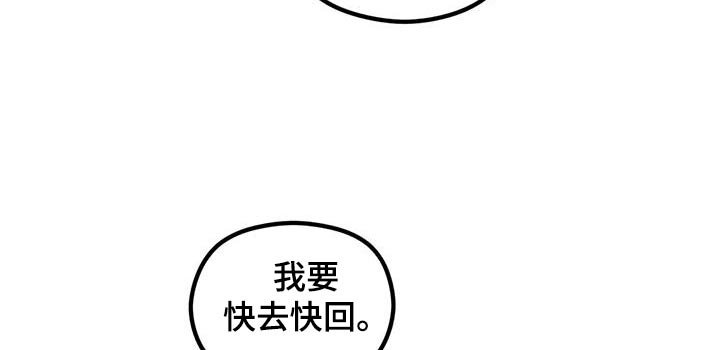 第34章：议论