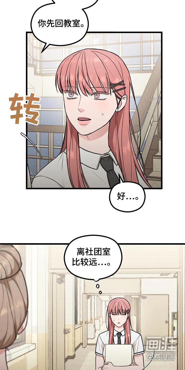 第34章：议论