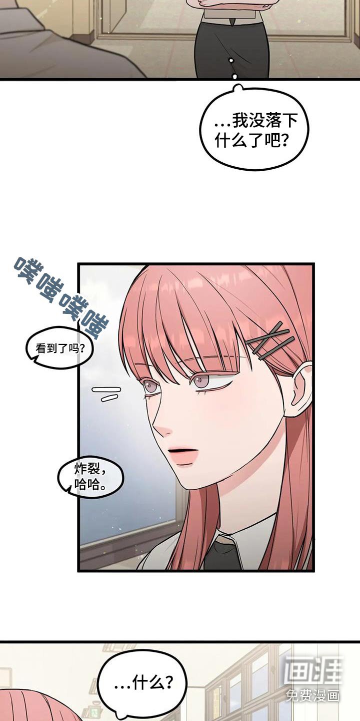 第34章：议论