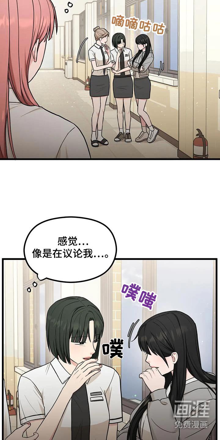 第34章：议论