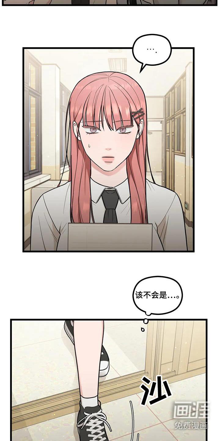 第34章：议论