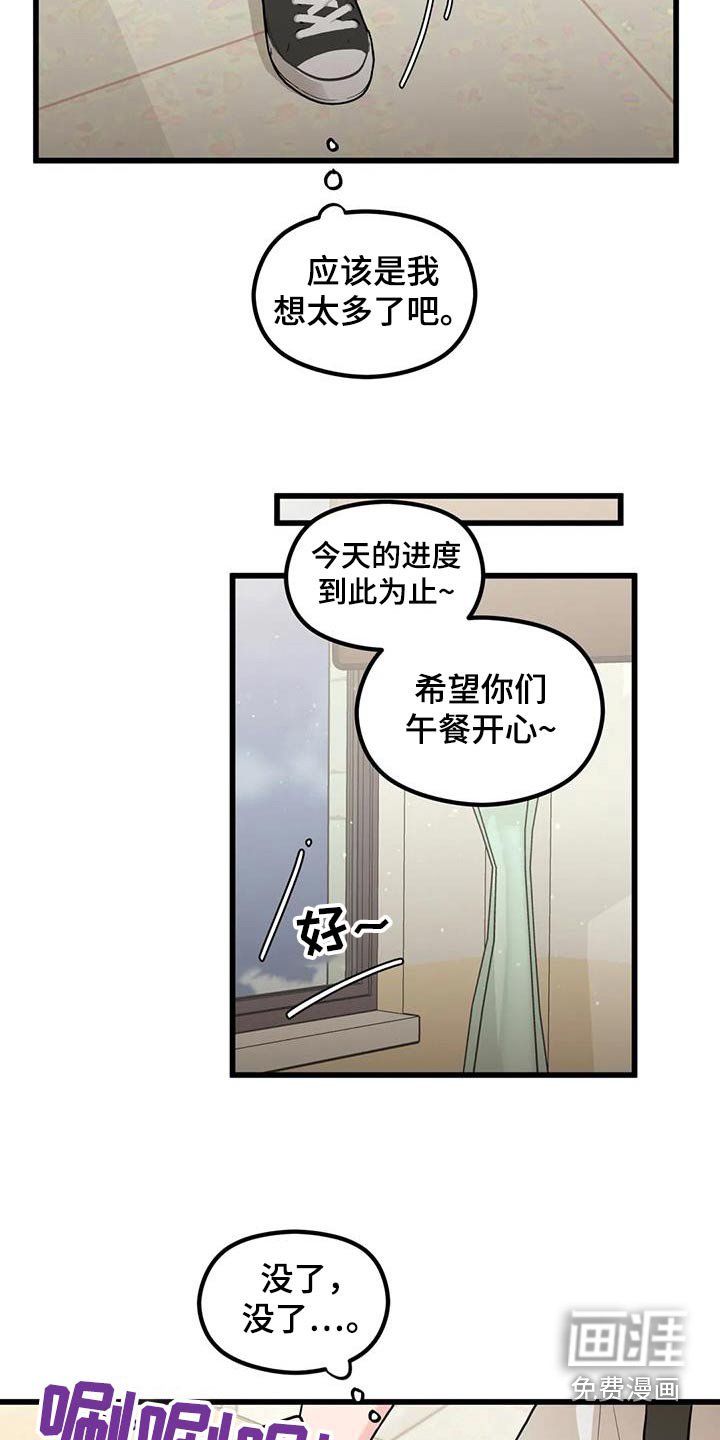 第34章：议论