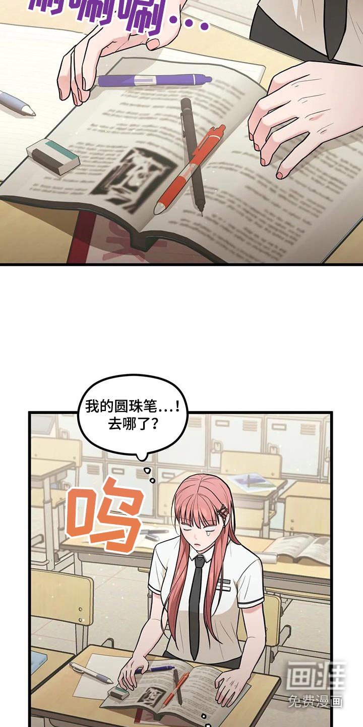 第34章：议论