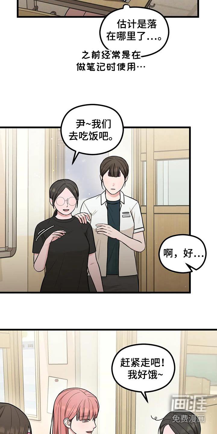 第34章：议论