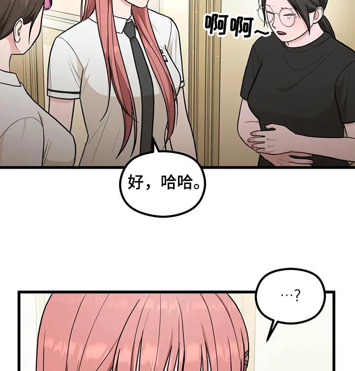 第34章：议论