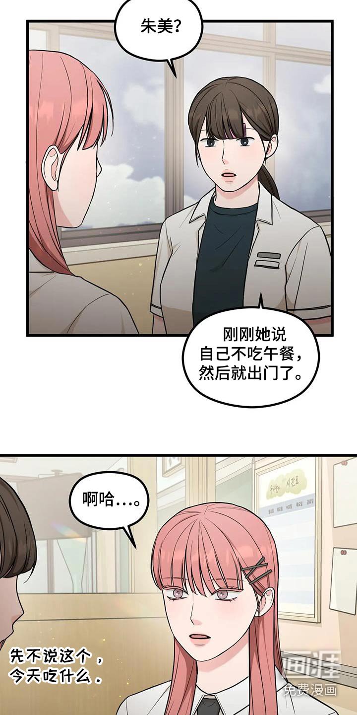 第34章：议论