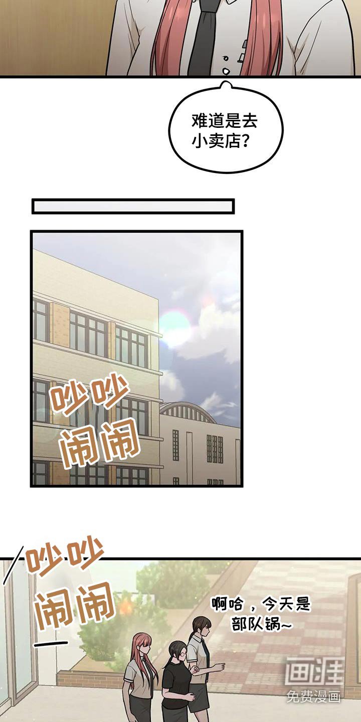 第34章：议论