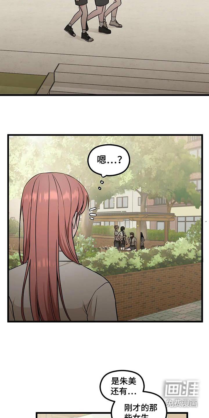 第34章：议论