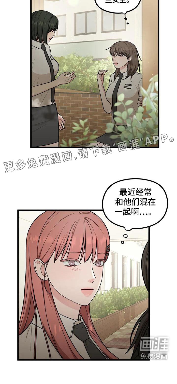 第34章：议论