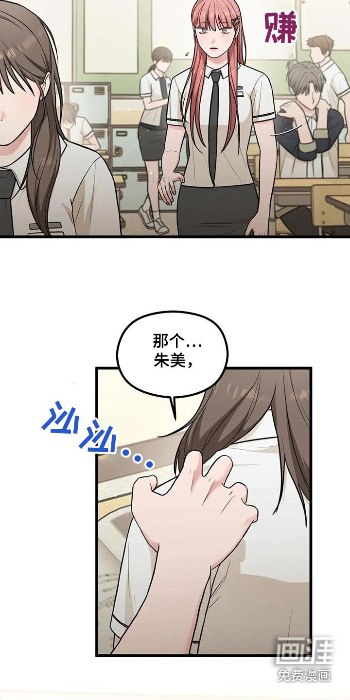 第35章：奇怪