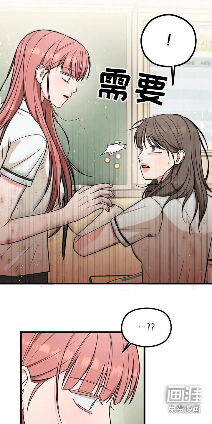 第35章：奇怪