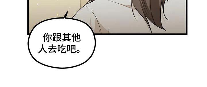 第35章：奇怪