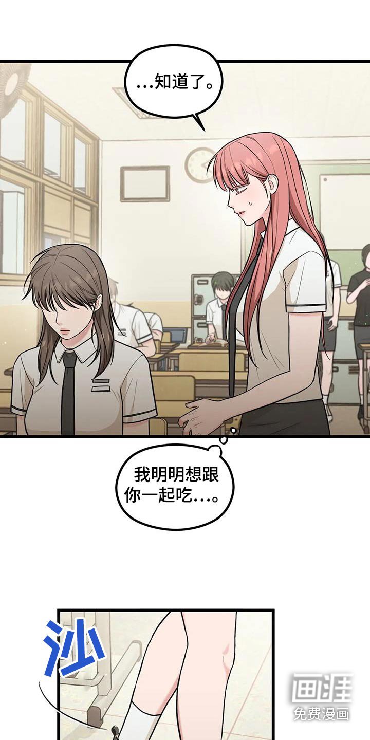 第35章：奇怪