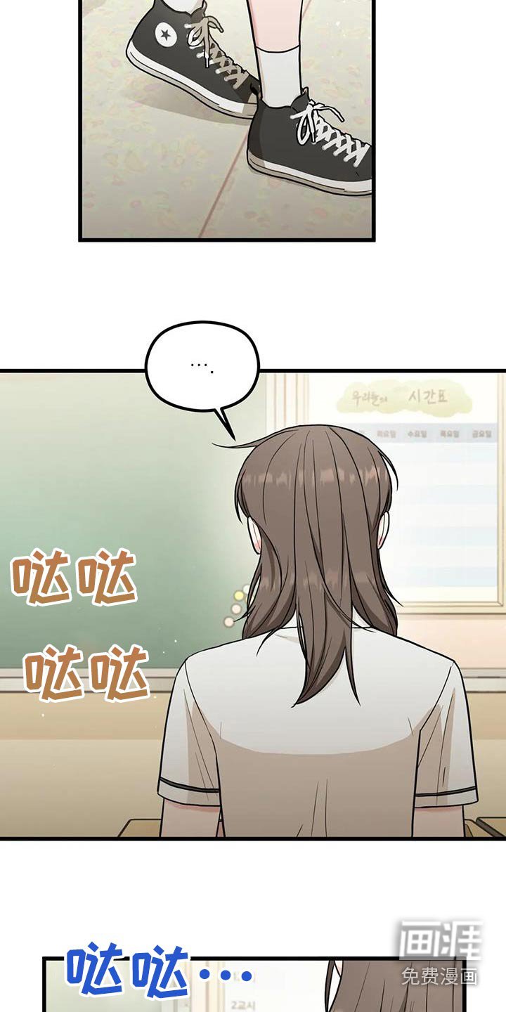 第35章：奇怪