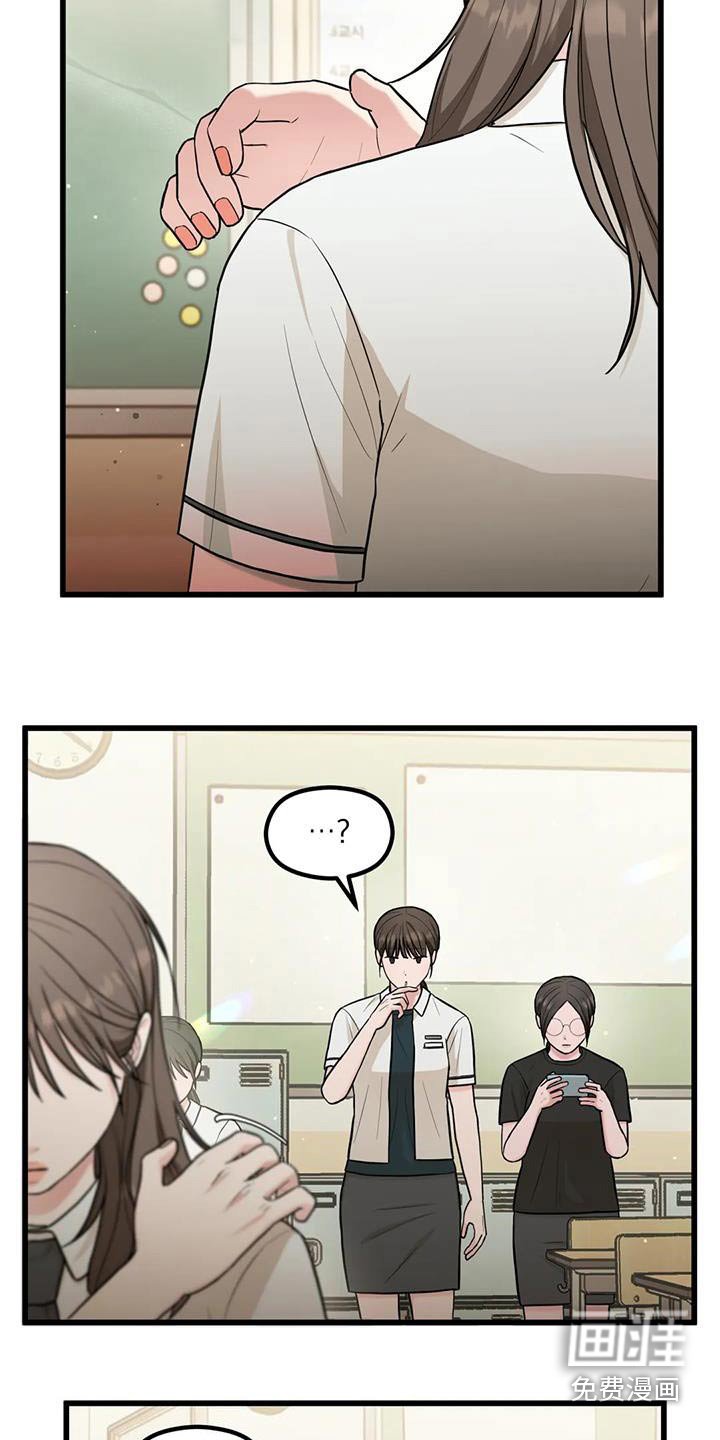 第35章：奇怪