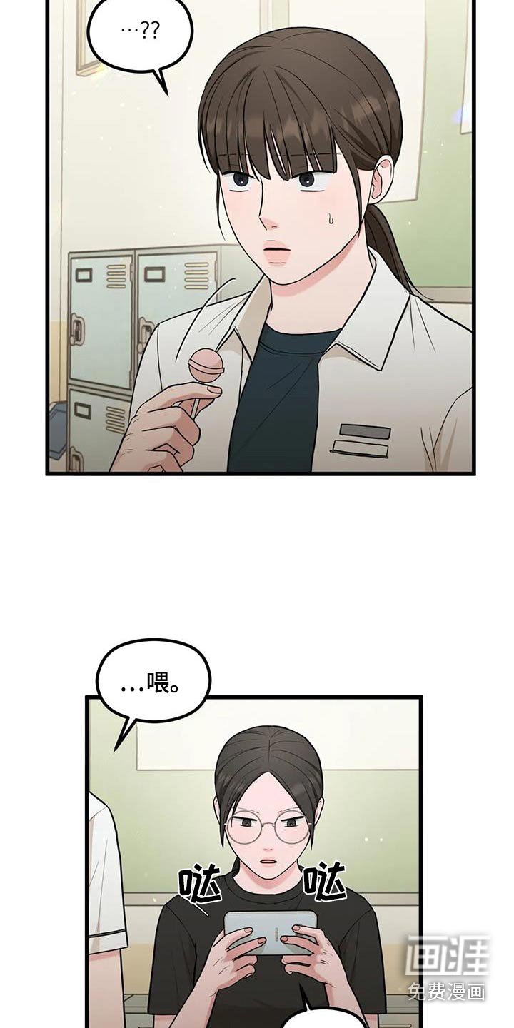 第35章：奇怪