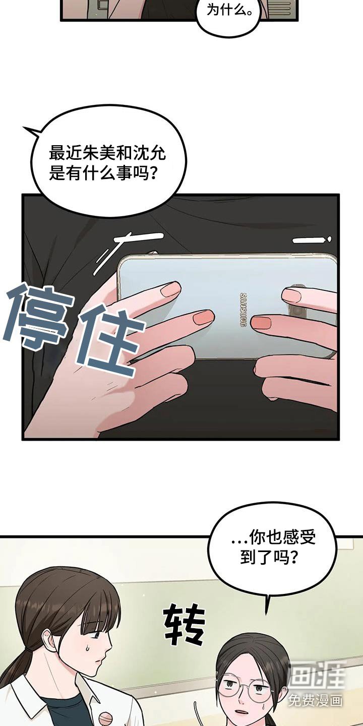 第35章：奇怪