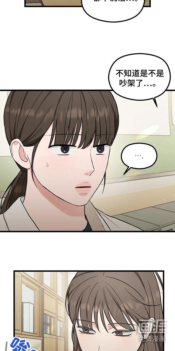第35章：奇怪