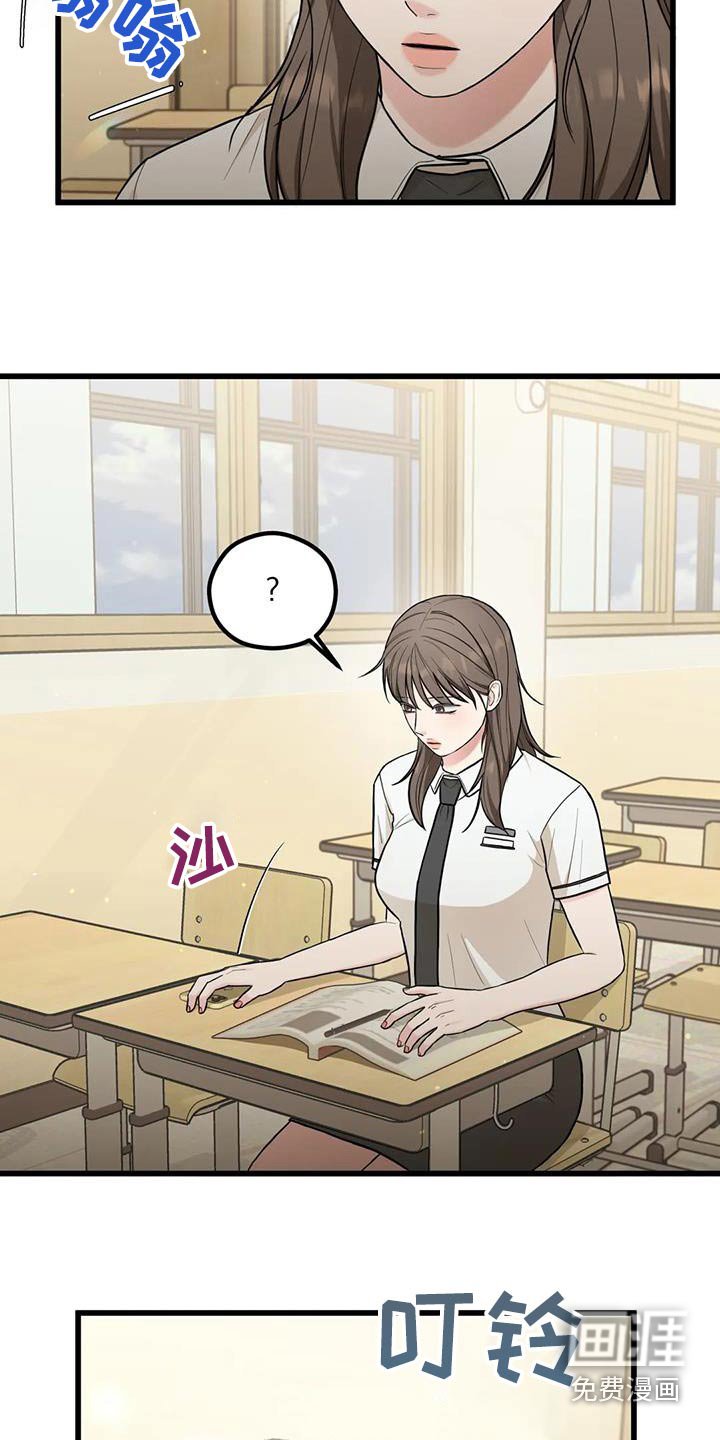 第35章：奇怪