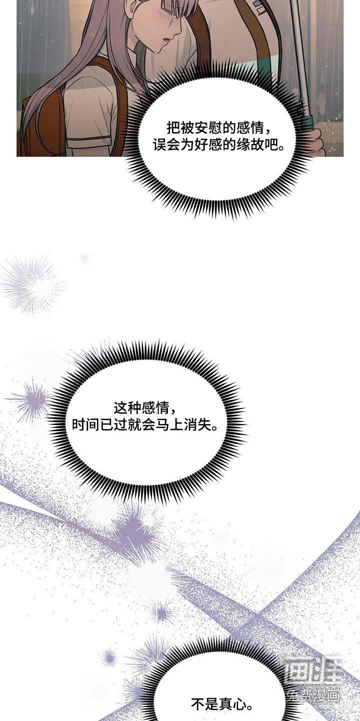 第36章：纸条