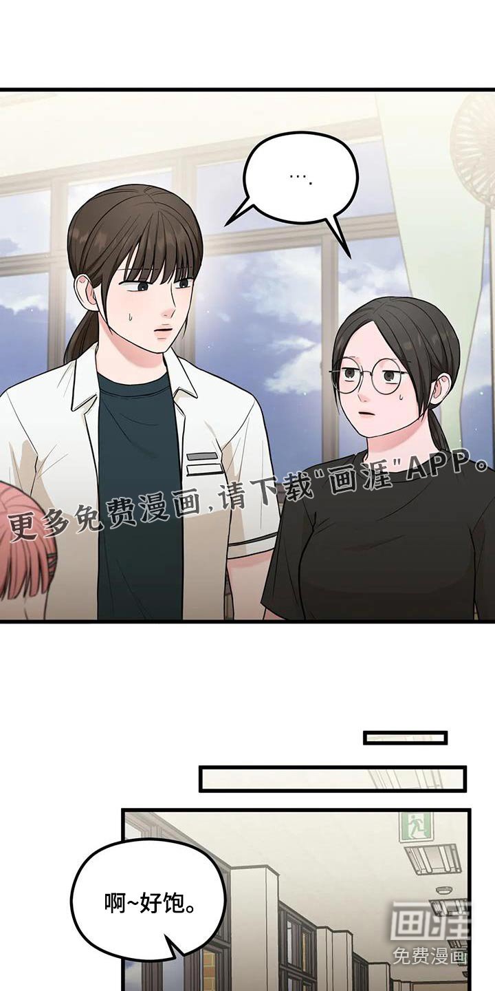 第37章：奇怪的声音