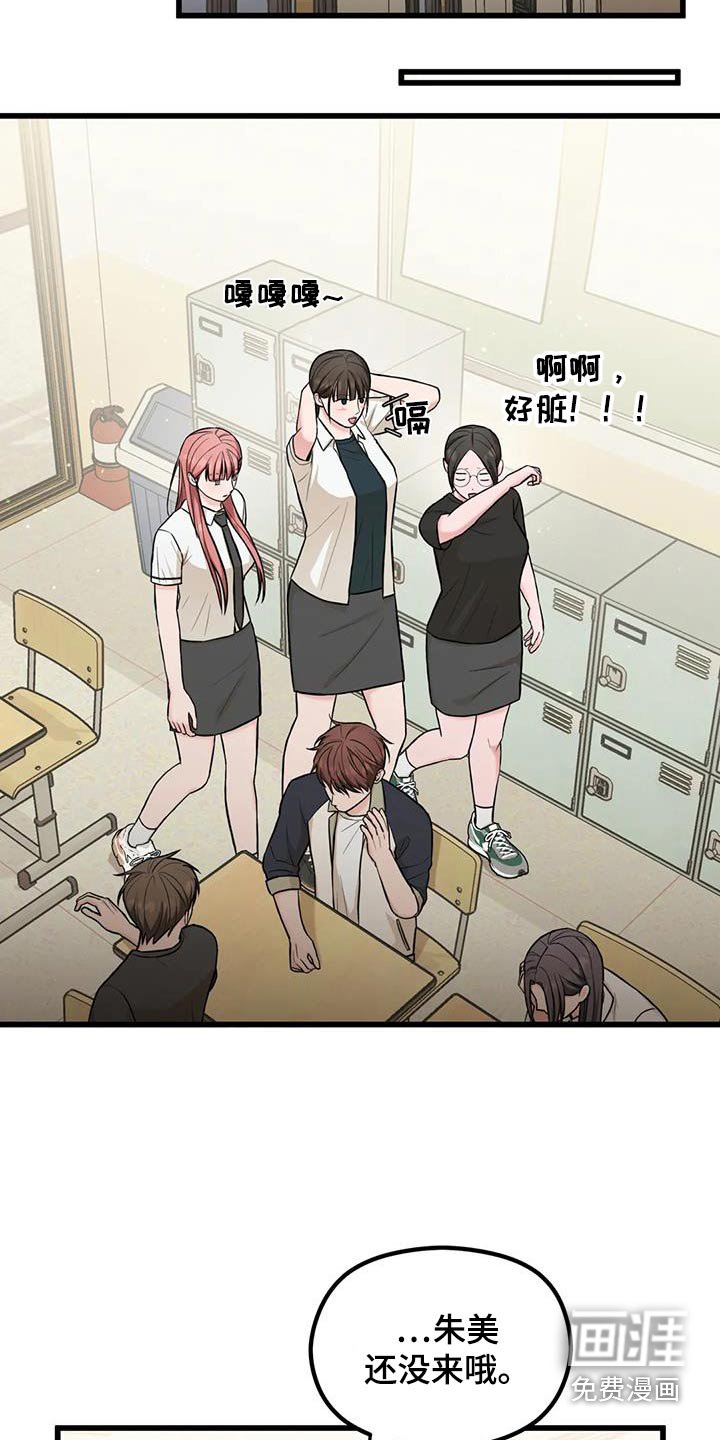 第37章：奇怪的声音