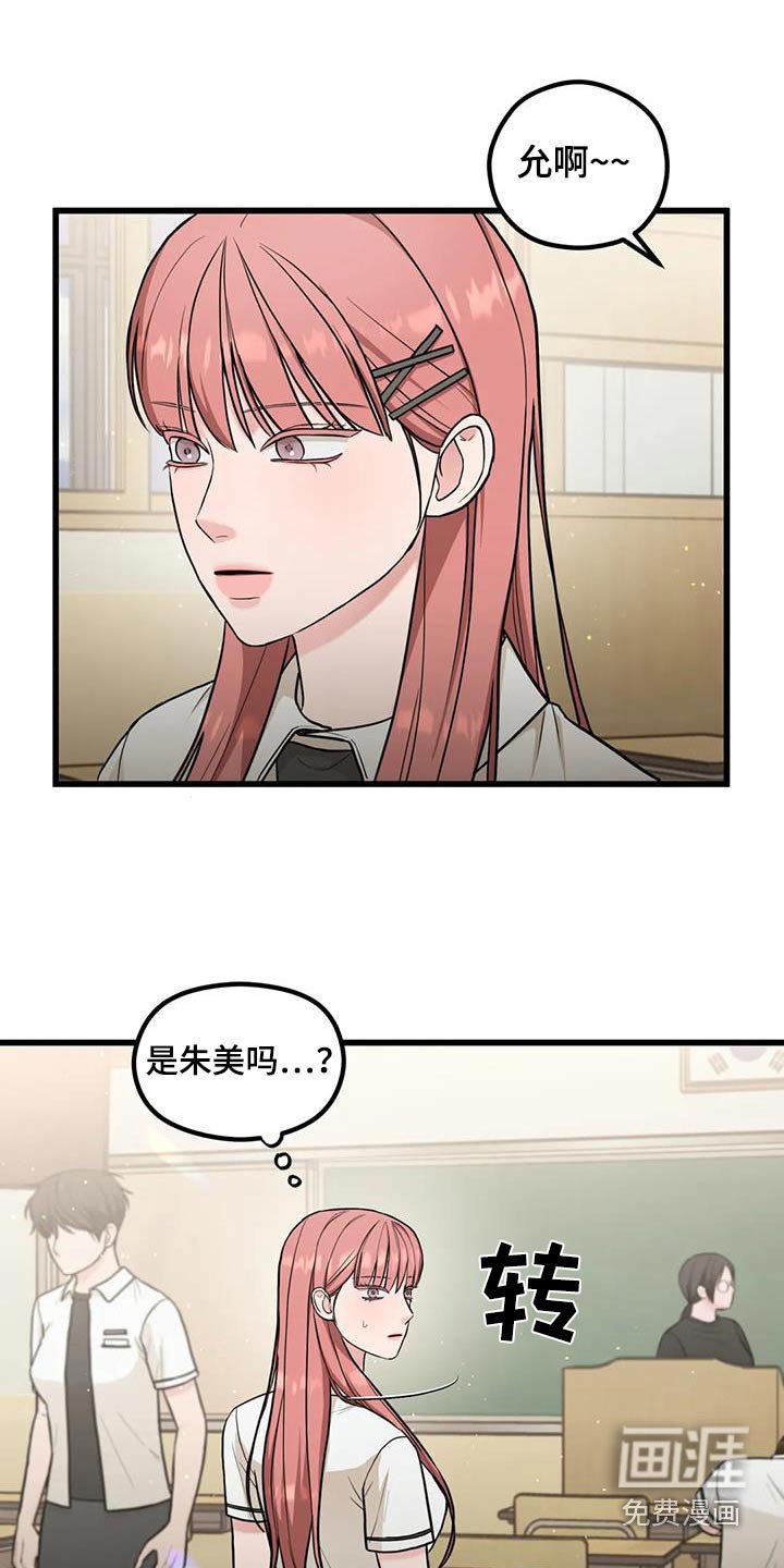 第37章：奇怪的声音