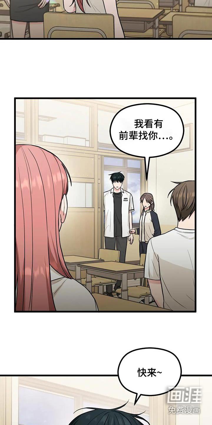 第37章：奇怪的声音