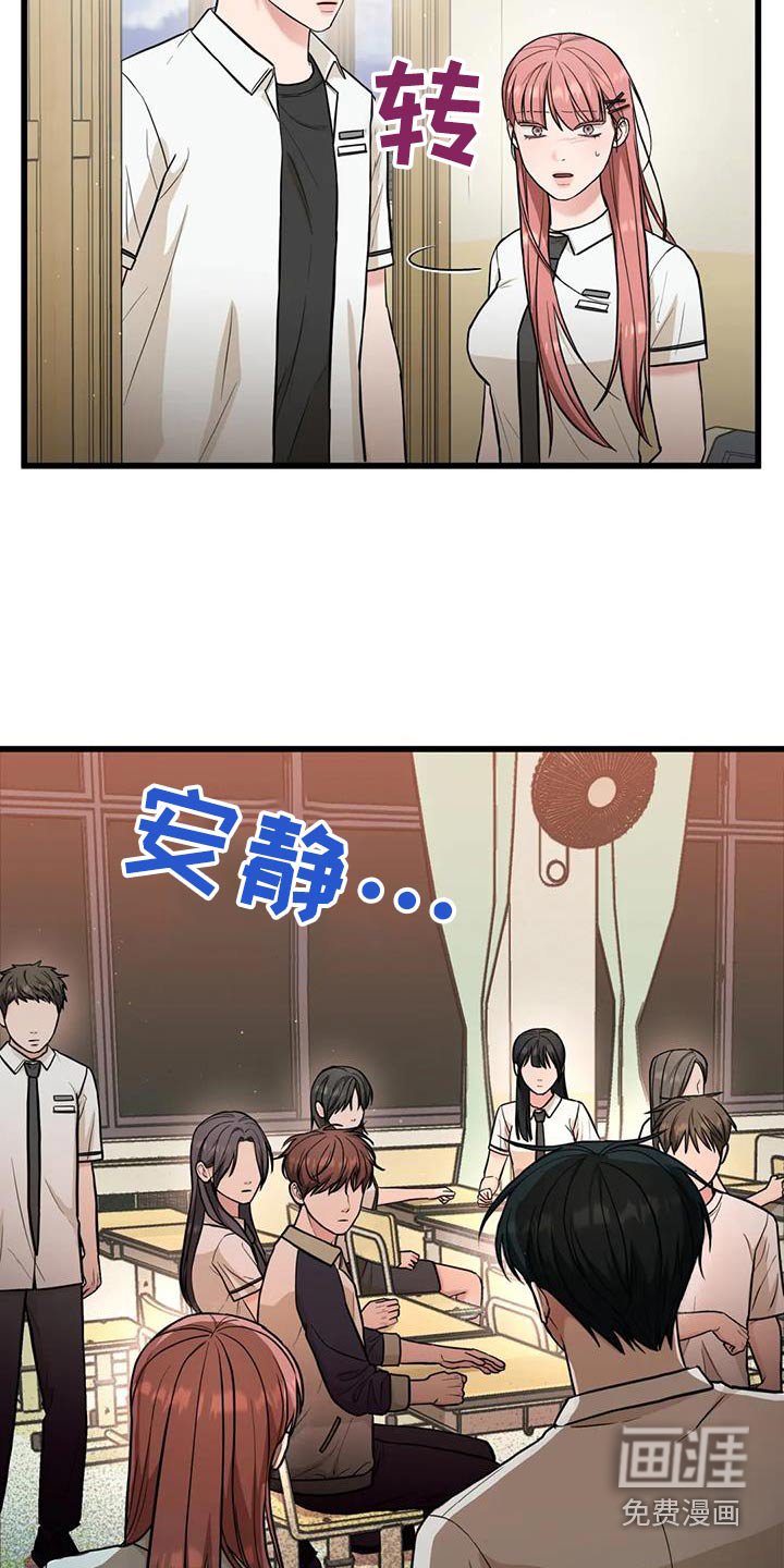 第37章：奇怪的声音