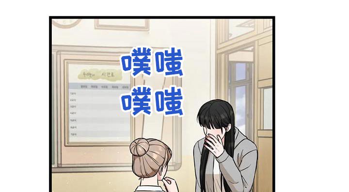 第37章：奇怪的声音