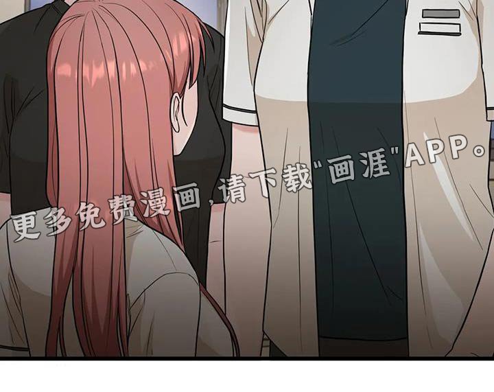 第37章：奇怪的声音