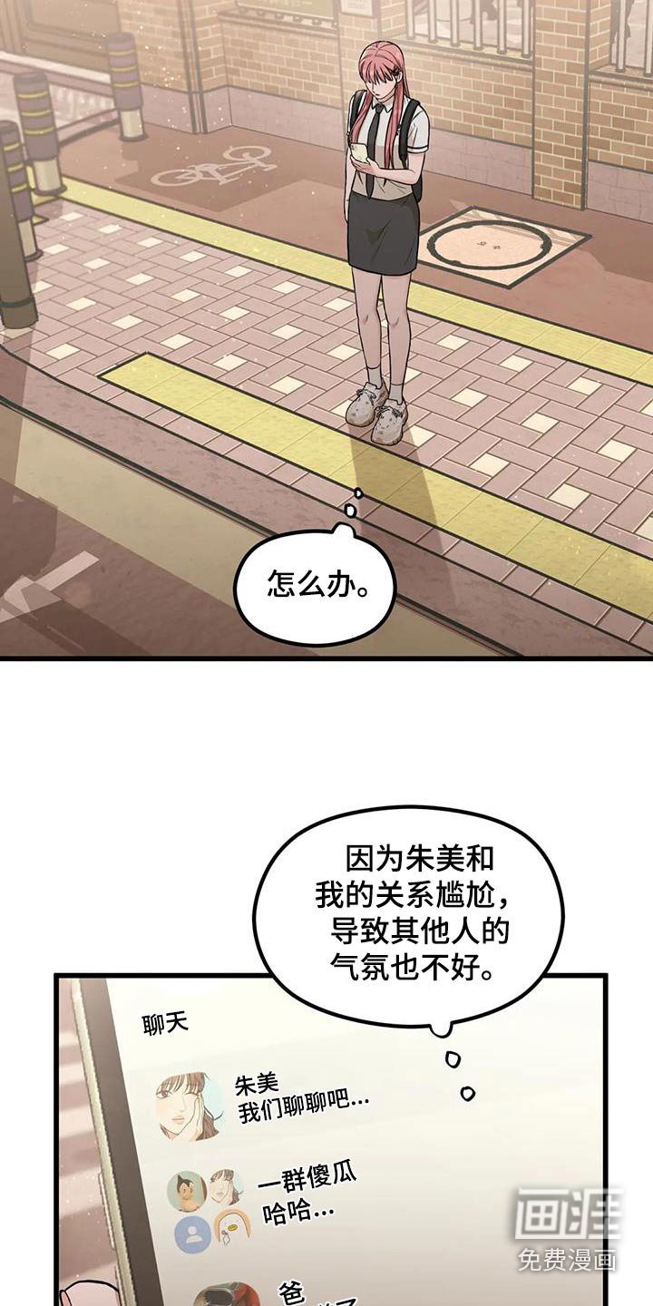 第39章：偷拍