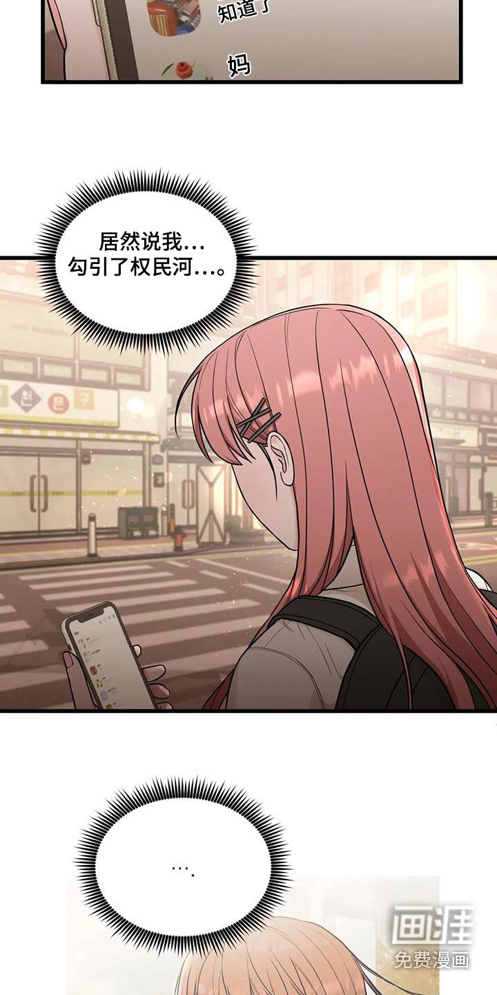 第39章：偷拍