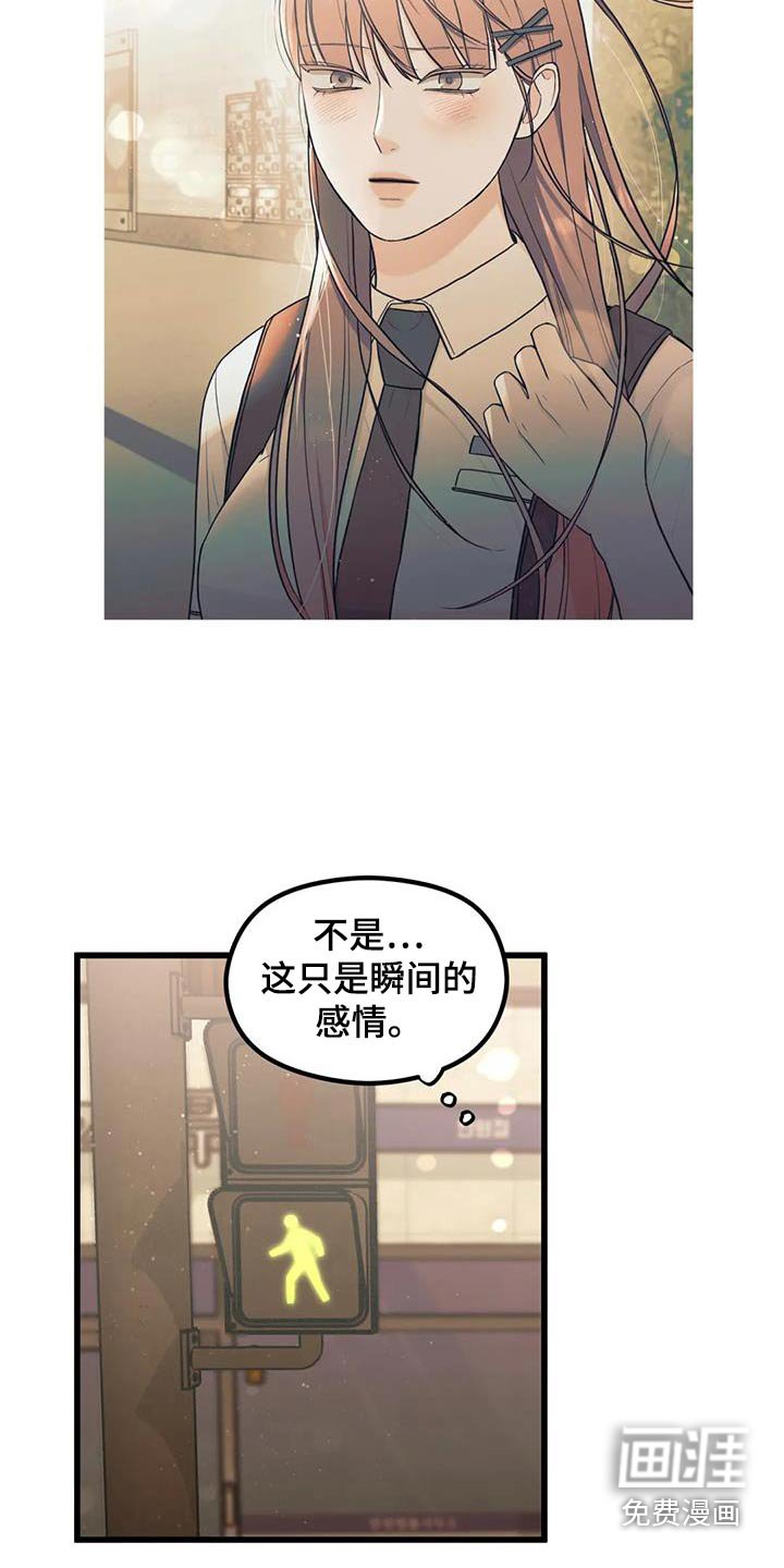 第39章：偷拍