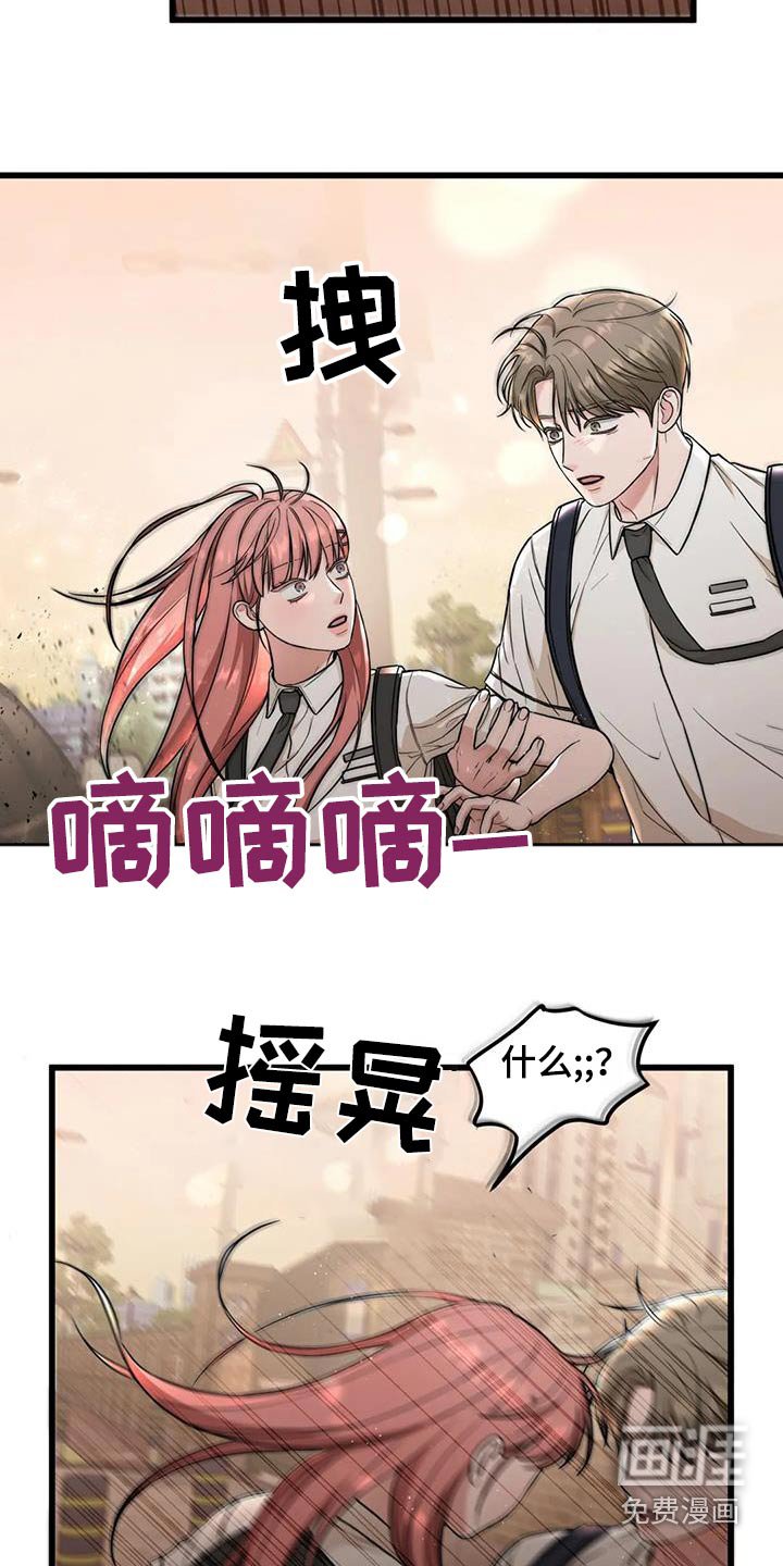 第39章：偷拍