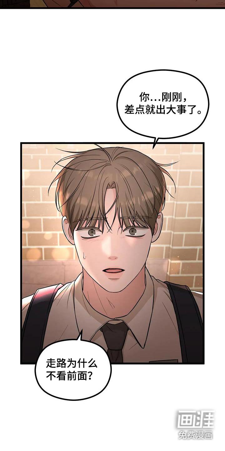 第39章：偷拍