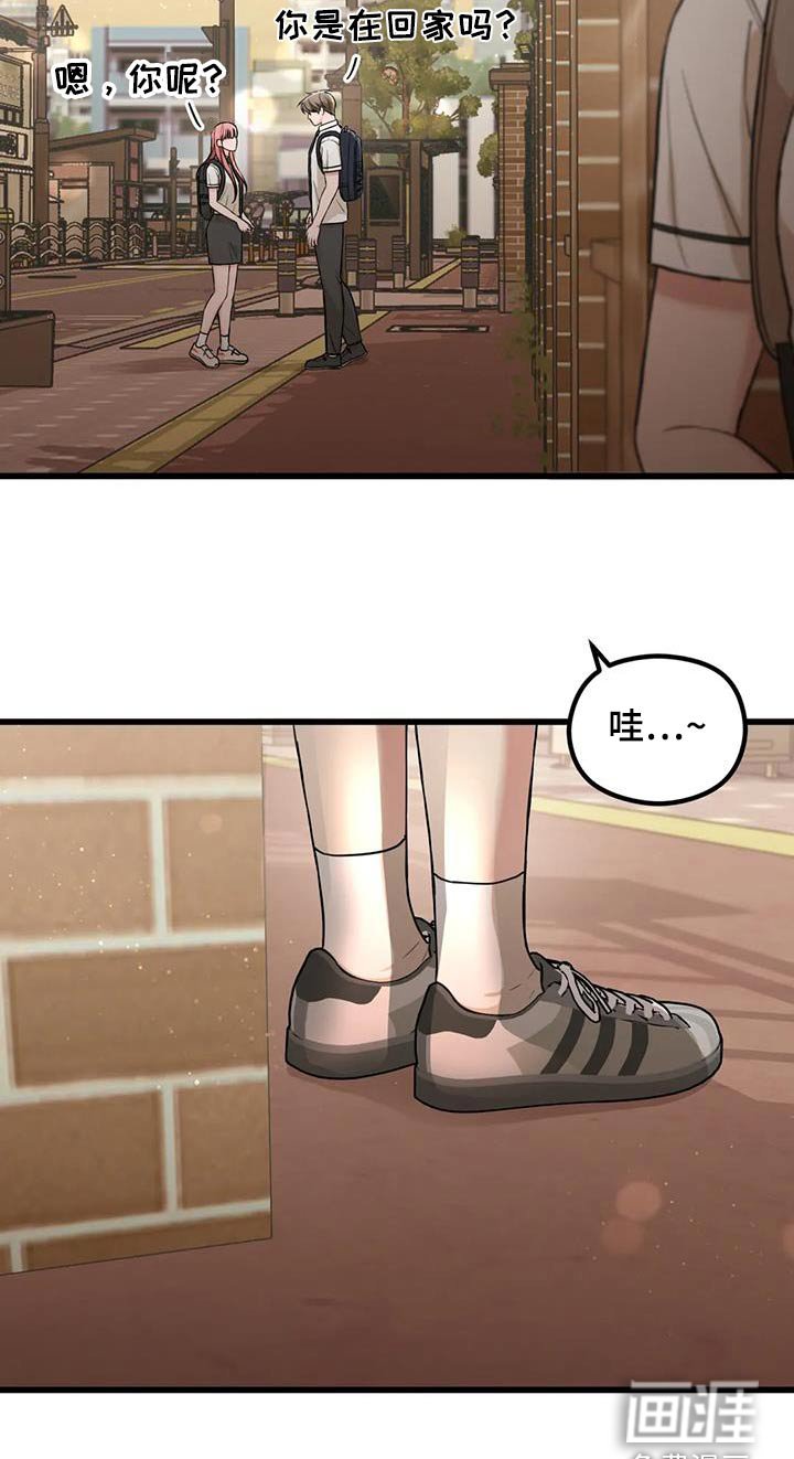 第39章：偷拍