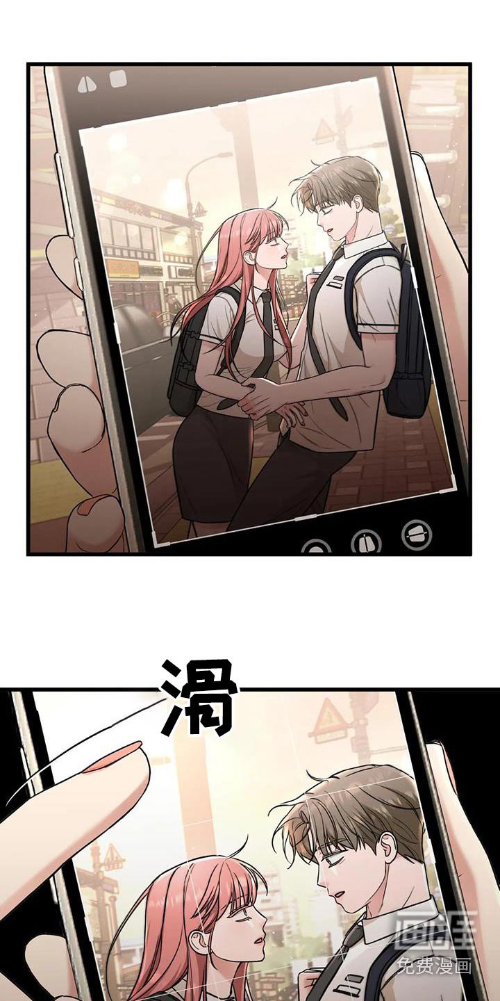 第39章：偷拍