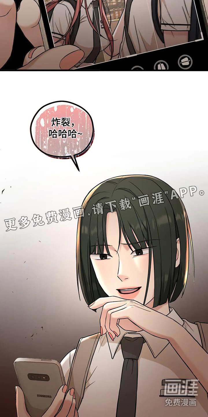 第39章：偷拍