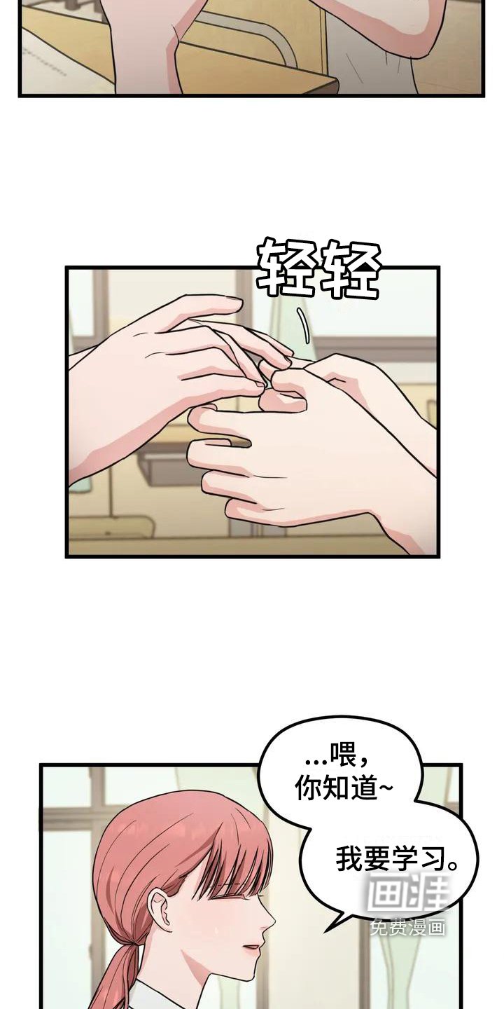 第4章：求助