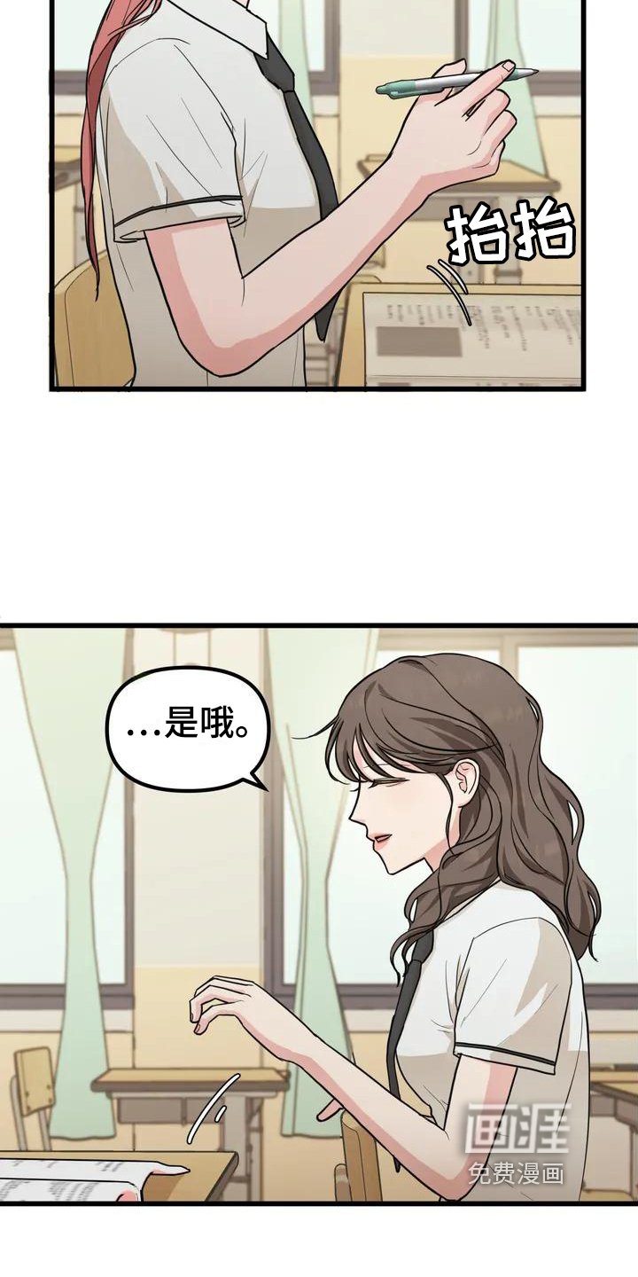 第4章：求助