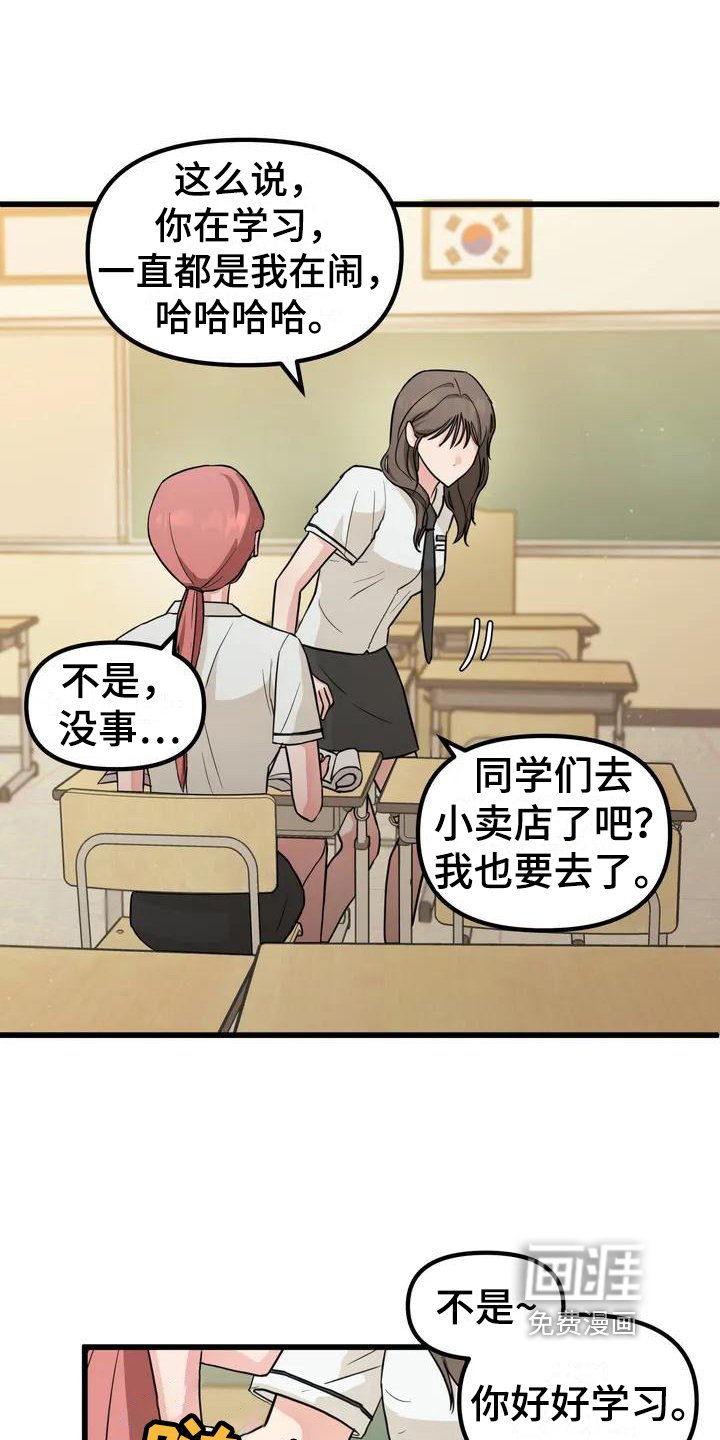 第4章：求助