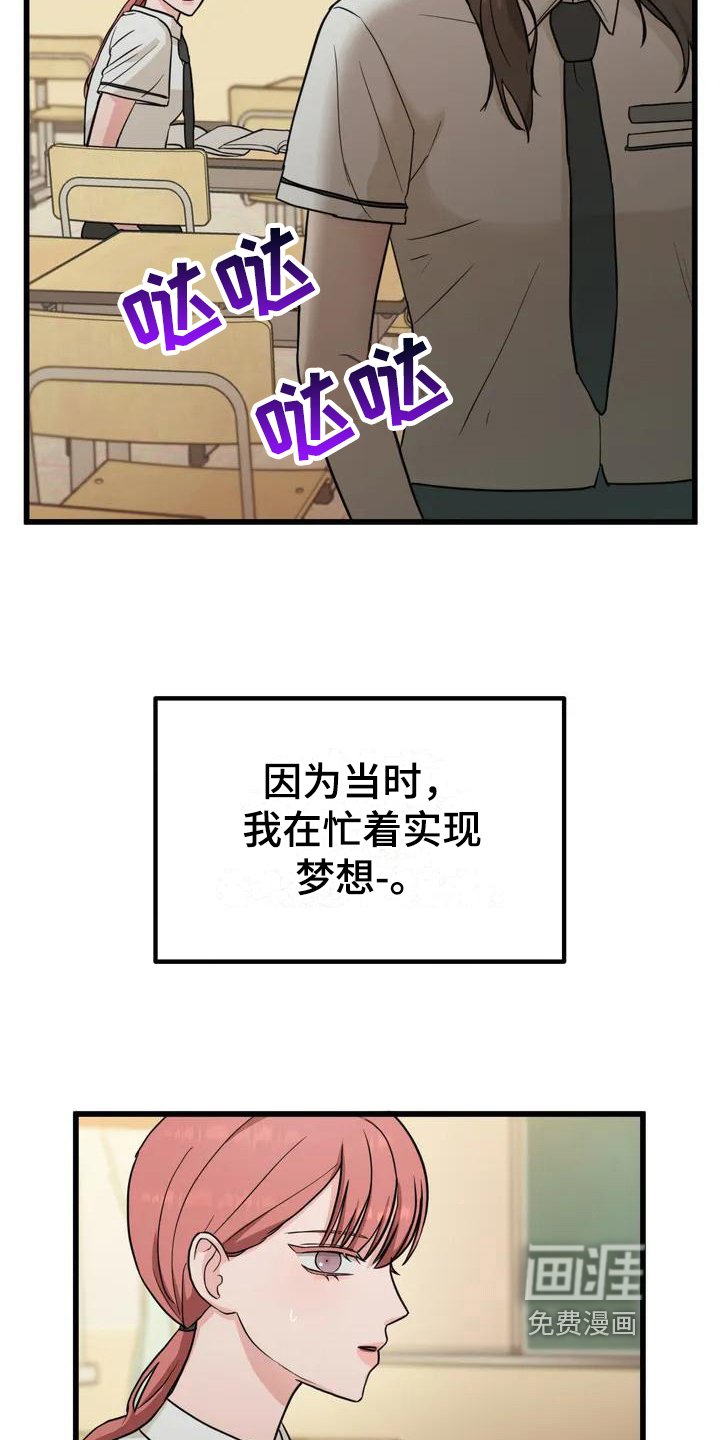 第4章：求助