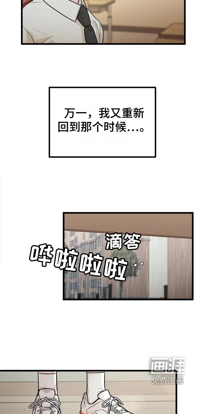 第4章：求助